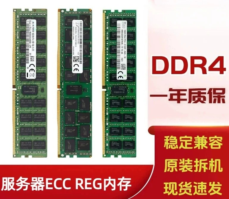 Ddr4 8Gb - Memoria de servidor DDR4 ECC REG
