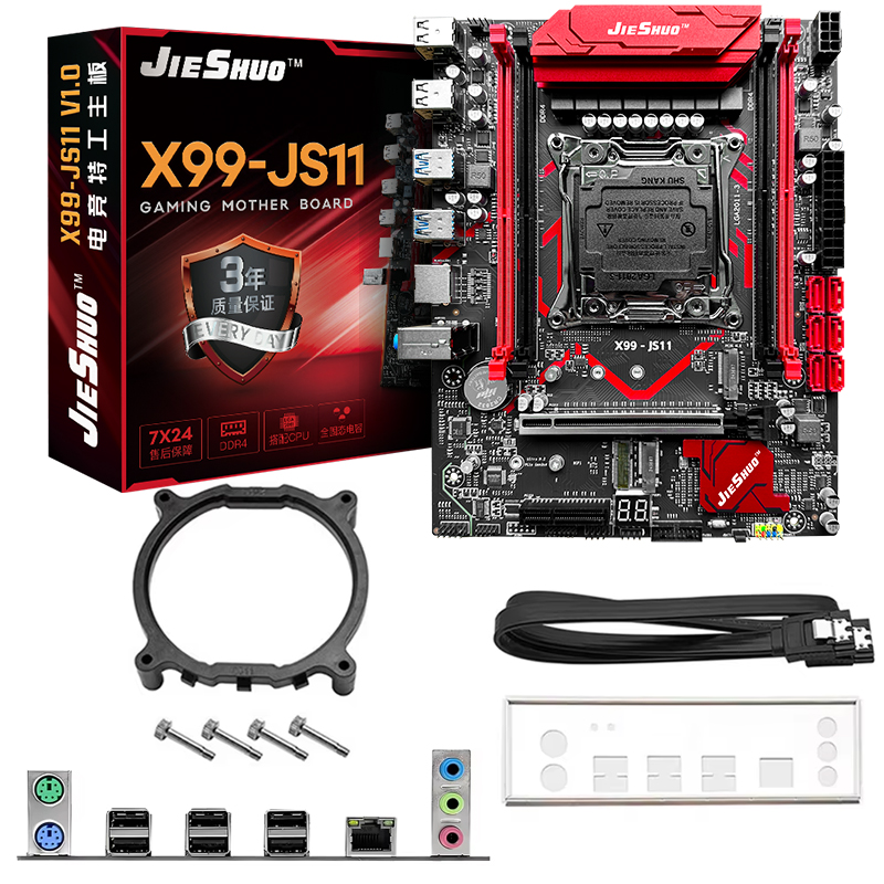 X99-JS11 LGA 2011-3 + Xeon E5- - Ddr4 16Gb reseña y precio