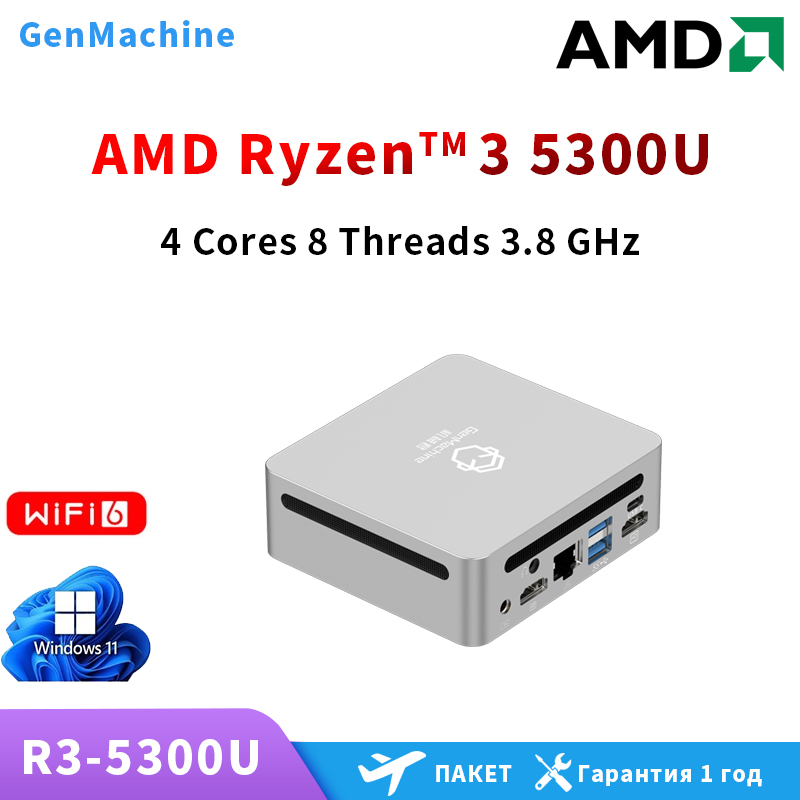 AMD Ren5000 5300U 5475U 5600H  - Ddr4 3200Mhz reseña y precio