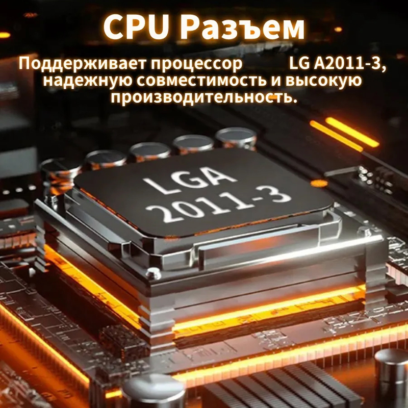 Placa base X99 LGA2011-3 V3/V4 - Ddr4 Ram reseña y precio